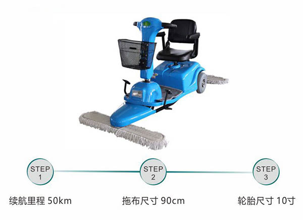 电动墨竹工卡尘推车C3102