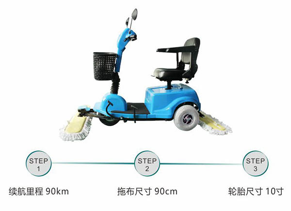 电动墨竹工卡尘推车C3105